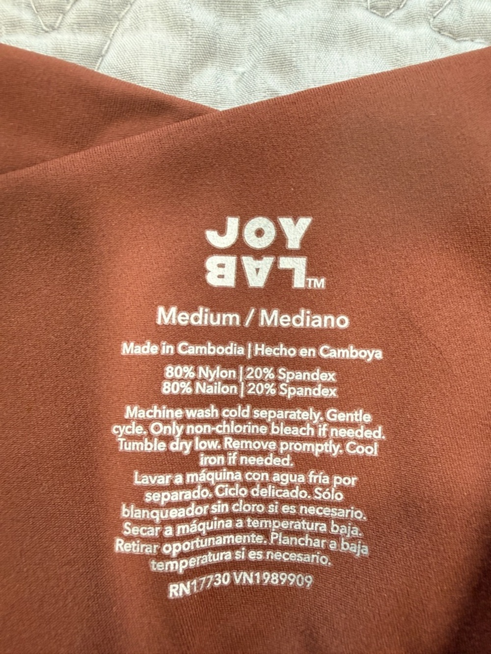 JoyLab Rust Colored Biker Shorts - Picture 3 of 5